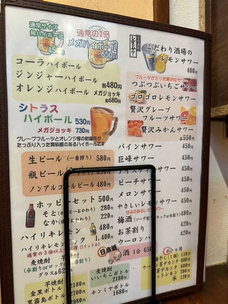 yoko☆さんが投稿したお食事処 桜ばなに関する口コミの画像