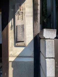 秋月