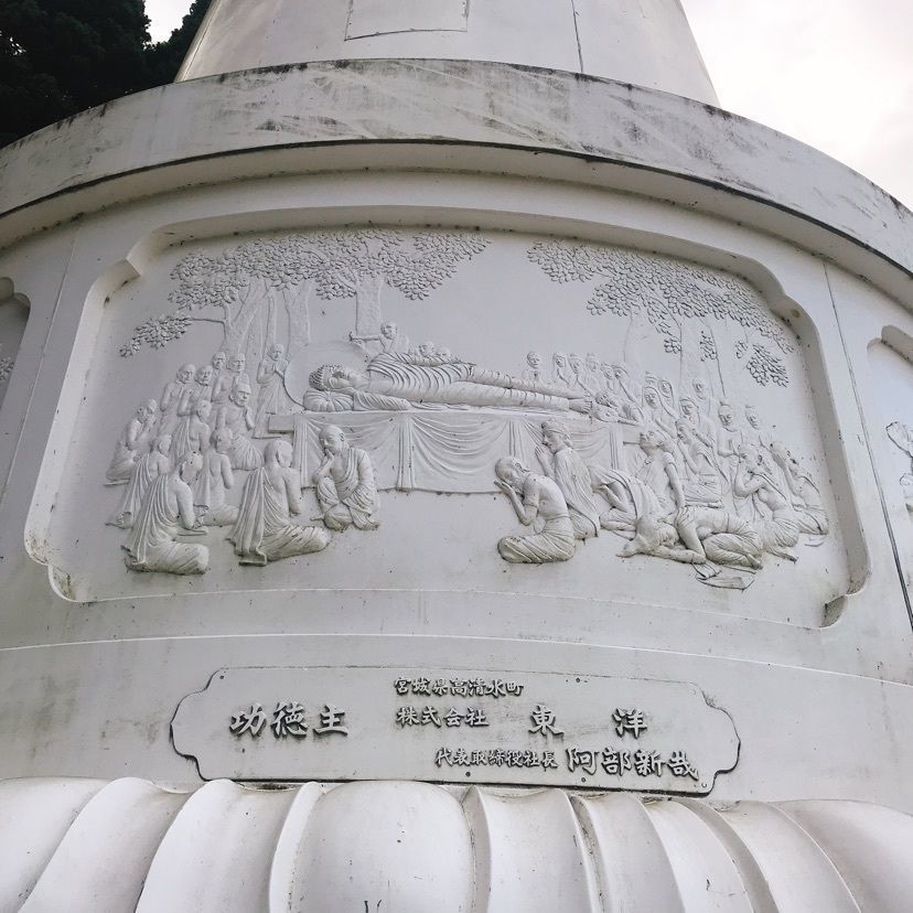 猫なぎ。さんが投稿した向川寺に関する口コミの画像