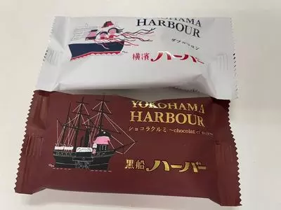 ありあけハーバーズムーン 京急上大岡店