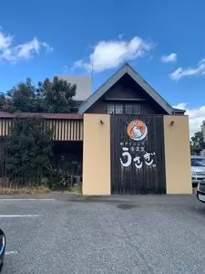 食菜家うさぎ 市役所南本店