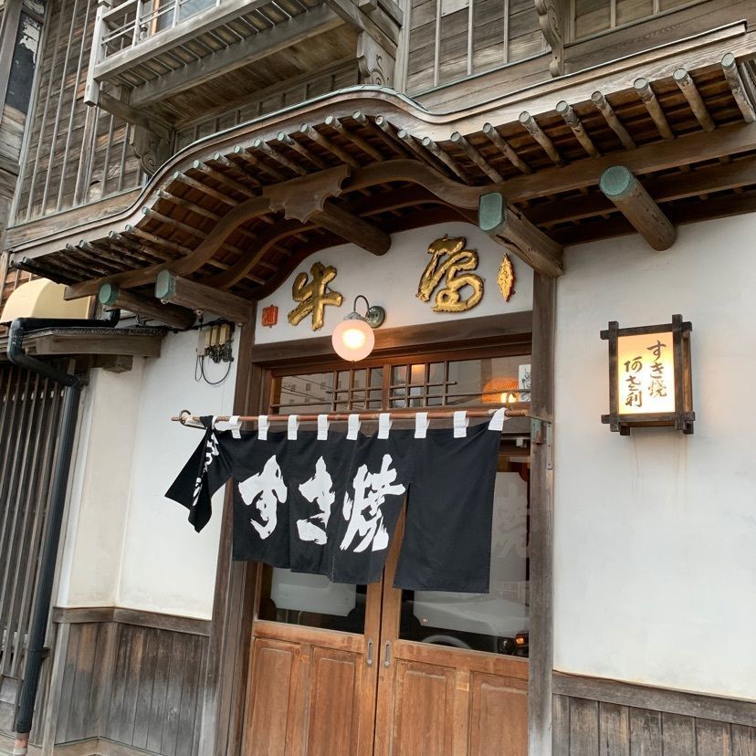 JINmayuさんが投稿した阿佐利 本店（あさり ほんてん）に関する口コミの画像