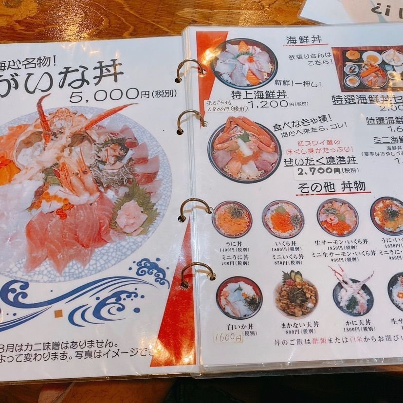 k.masa03さんが投稿したお食事処 海心に関する口コミの画像