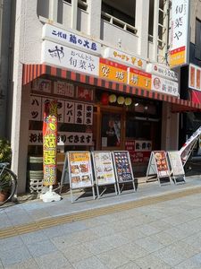 施設画像