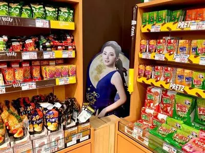 お菓子のデパート よしや 天理店