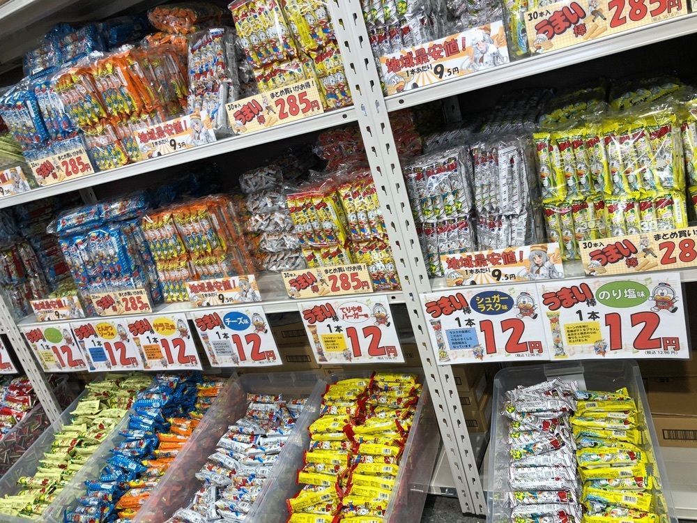 toraking777さんが投稿したお菓子のデパート よしや 天理店に関する口コミの画像