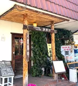 砂時計