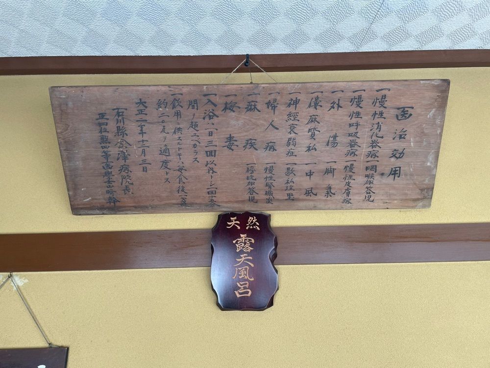らぐ🏉🍺ビアさんが投稿した赤穂谷温泉に関する口コミの画像