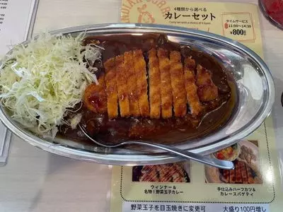 インデアンカレー 金沢額谷店