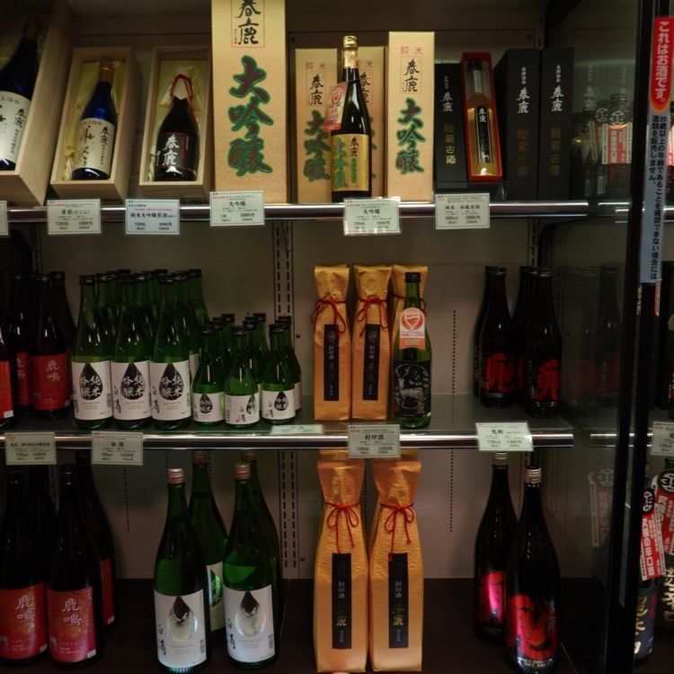 Tettsuさんが投稿した今西清兵衛商店（春鹿）に関する口コミの画像