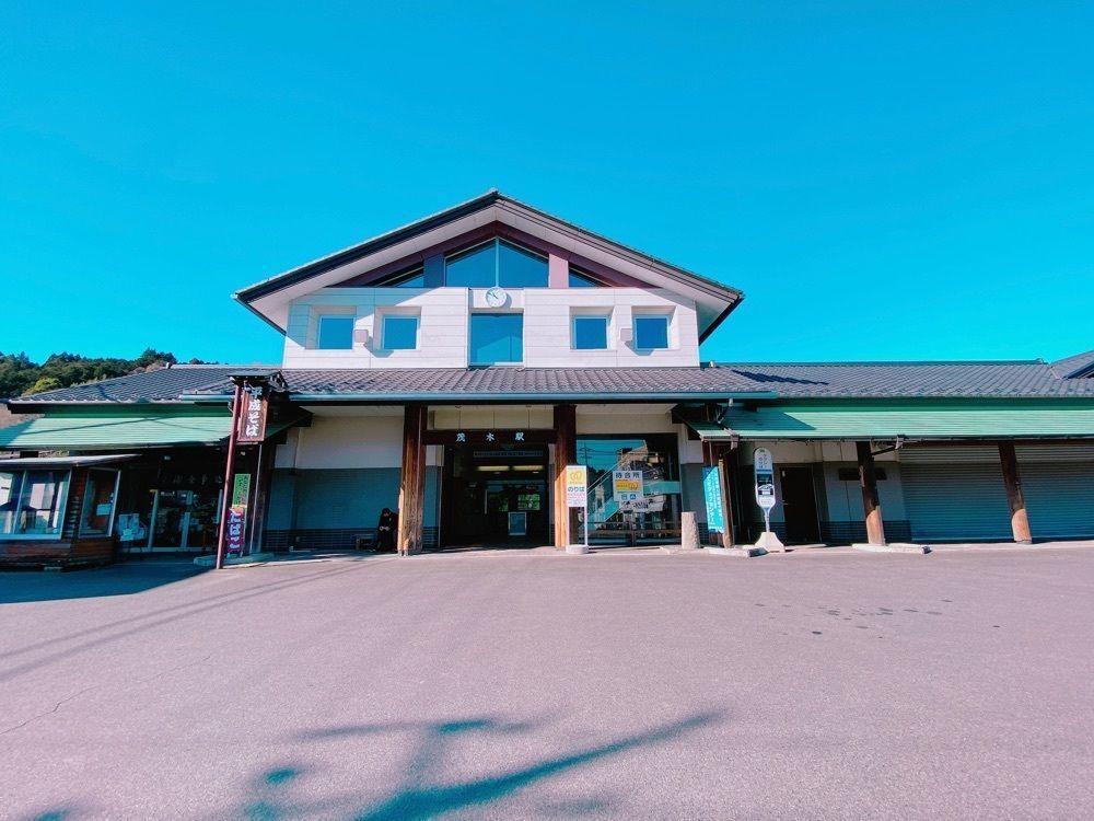 鉄道こまちさんが投稿した茂木駅に関する口コミの画像