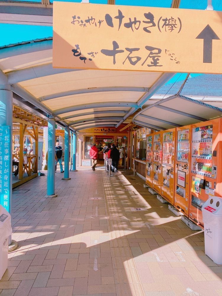 鉄道こまちさんが投稿した道の駅 もてぎに関する口コミの画像