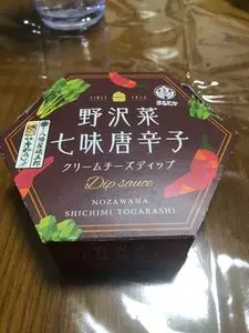 まるたか