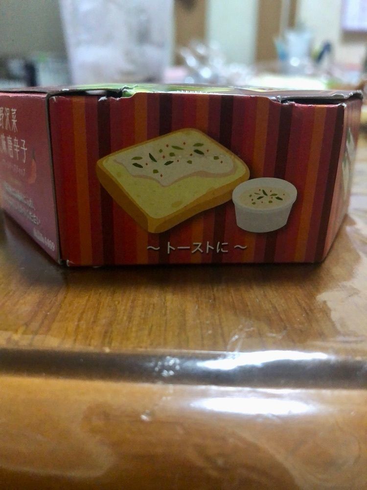 からっ風②さんが投稿したまるたかに関する口コミの画像