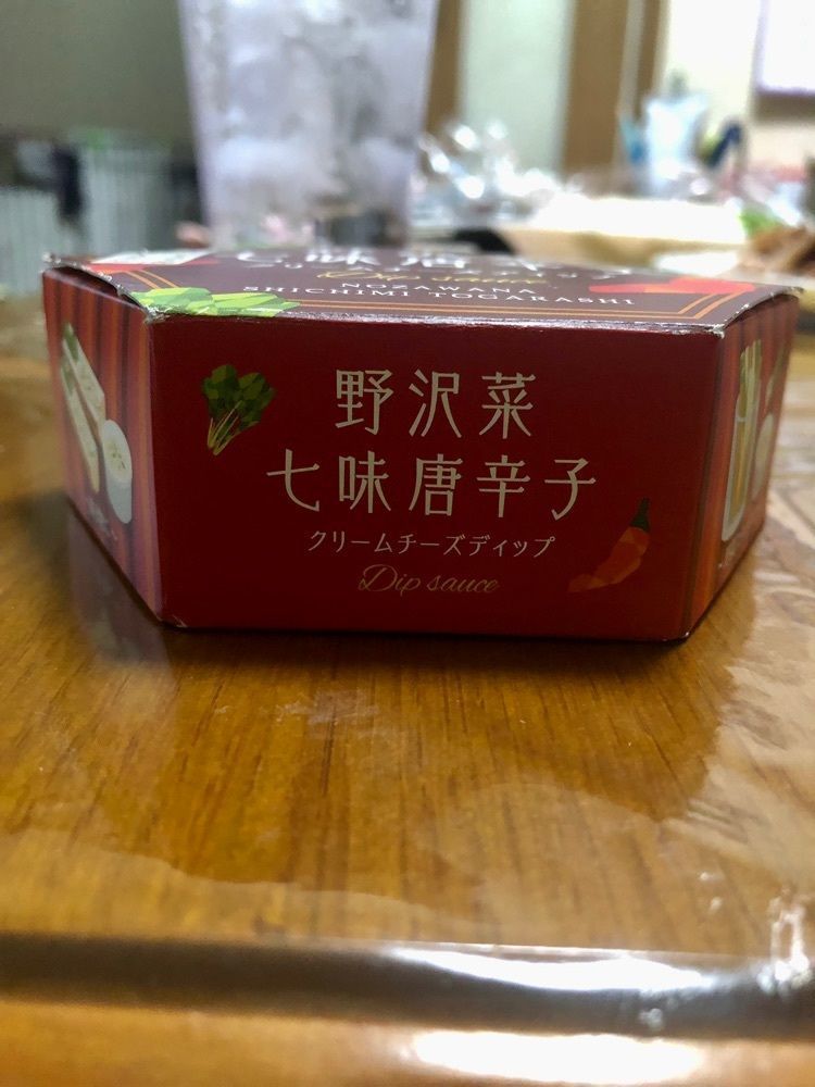 からっ風②さんが投稿したまるたかに関する口コミの画像