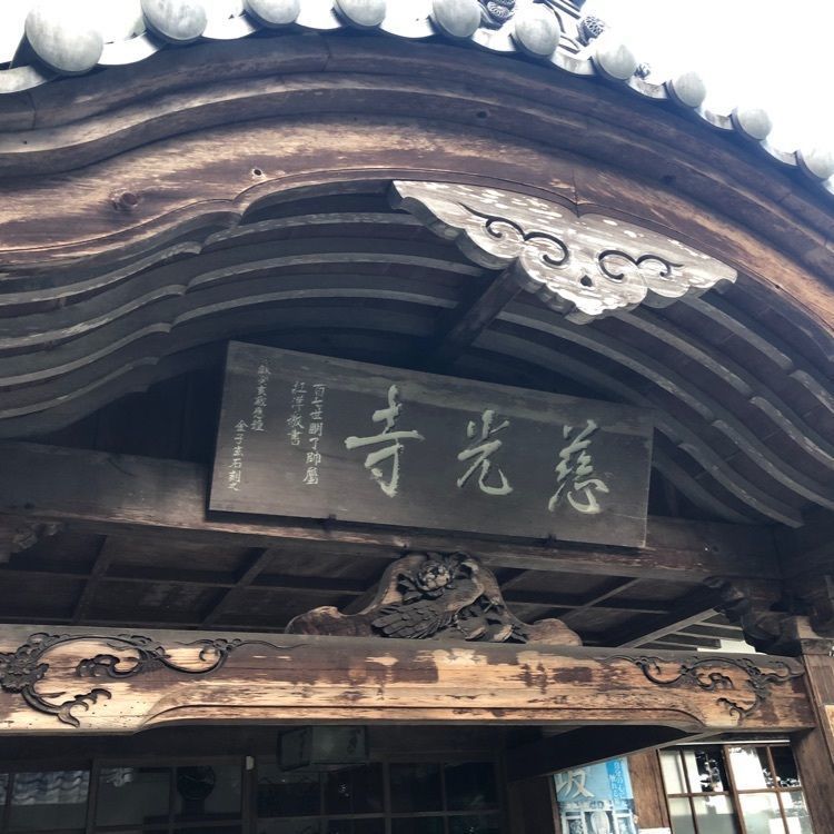 s.kさんが投稿した慈光寺に関する口コミの画像