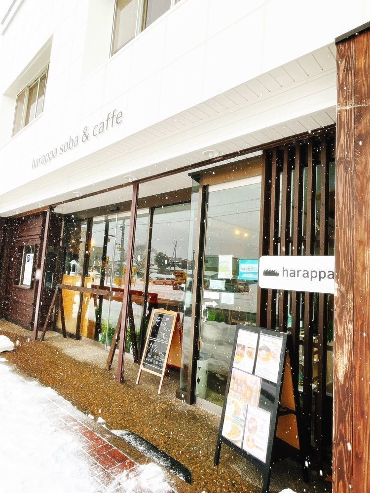 猫なぎ。さんが投稿したharappa（はらっぱ）に関する口コミの画像