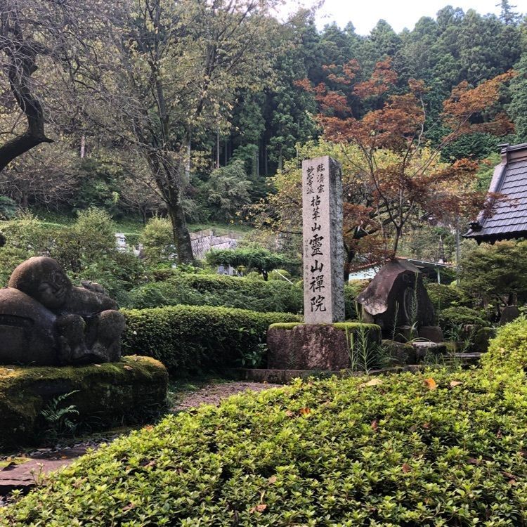 s.kさんが投稿した霊山院に関する口コミの画像
