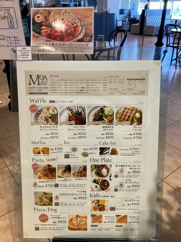 Nさんが投稿したモア カフェ 東京インテリア甲府店（MOA cafe）に関する口コミの画像