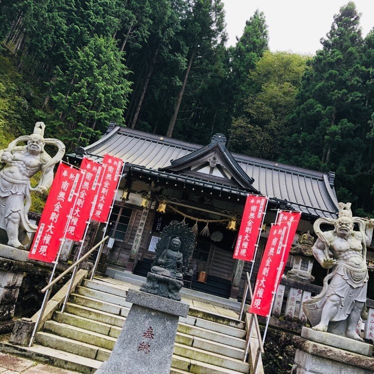 池ちゃんさんが投稿した金剛山瑞峯寺に関する口コミの画像