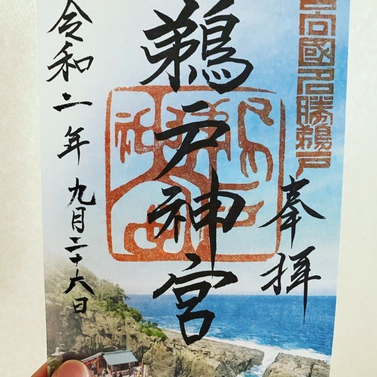 surumeの画像