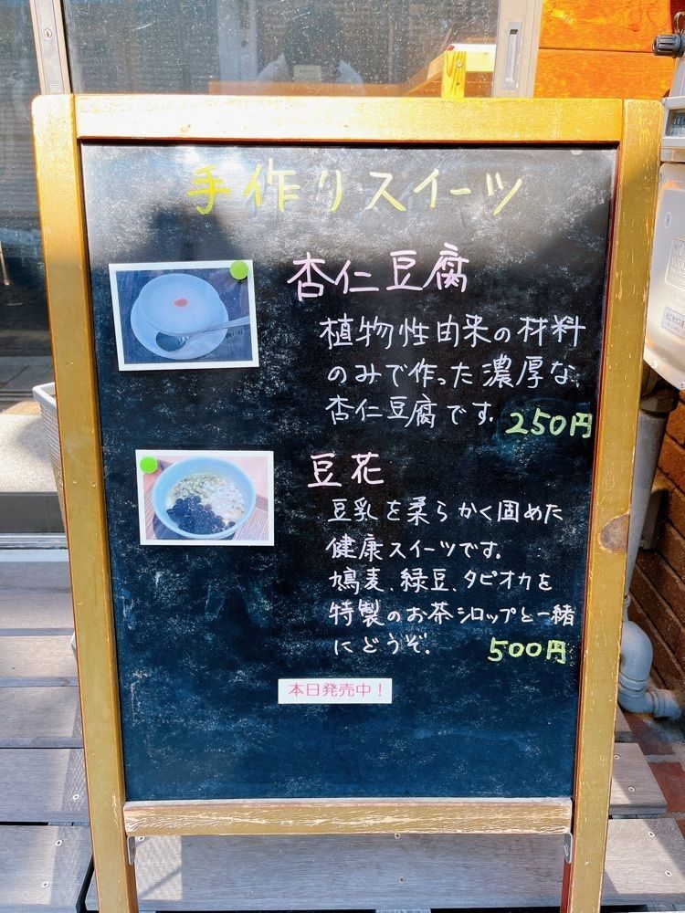 Yukiさんが投稿した雲悠茶房（ウンユウ）に関する口コミの画像