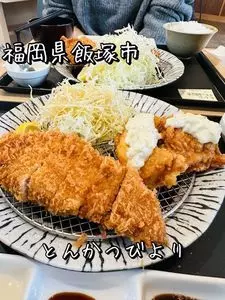 とんかつ びより
