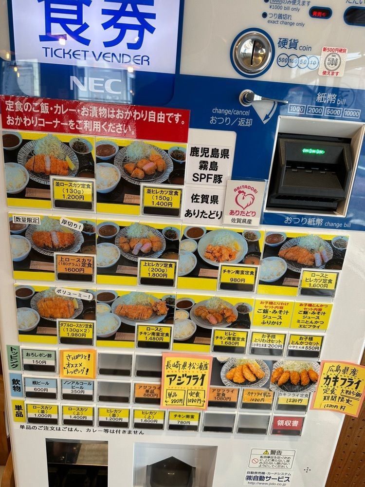 ten_ten602の福岡グルメさんが投稿したとんかつ びよりに関する口コミの画像