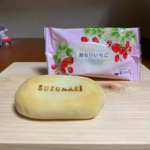 楽菓往来 都古水月 アンジェ・ブーシェ 中央店（Ange Bouch'ee）