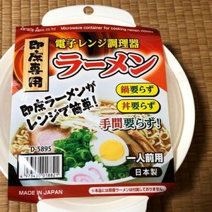 マルエツ 亀有店