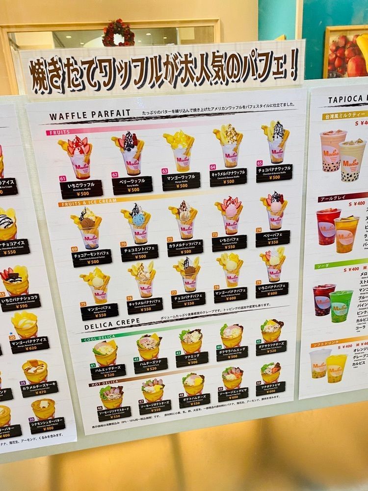 けんけんさんが投稿したココマンナ 府中くるる店（coco Manna）に関する口コミの画像