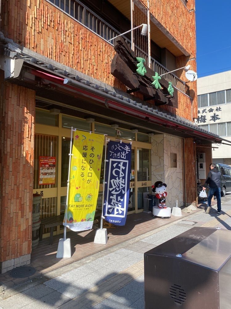 鉄道王さんが投稿した玉木屋に関する口コミの画像