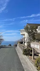 肱川あらし展望公園