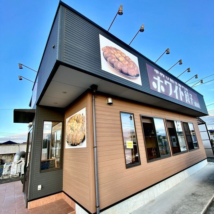 Satoshi.Nさんが投稿したホワイト餃子 成田店に関する口コミの画像