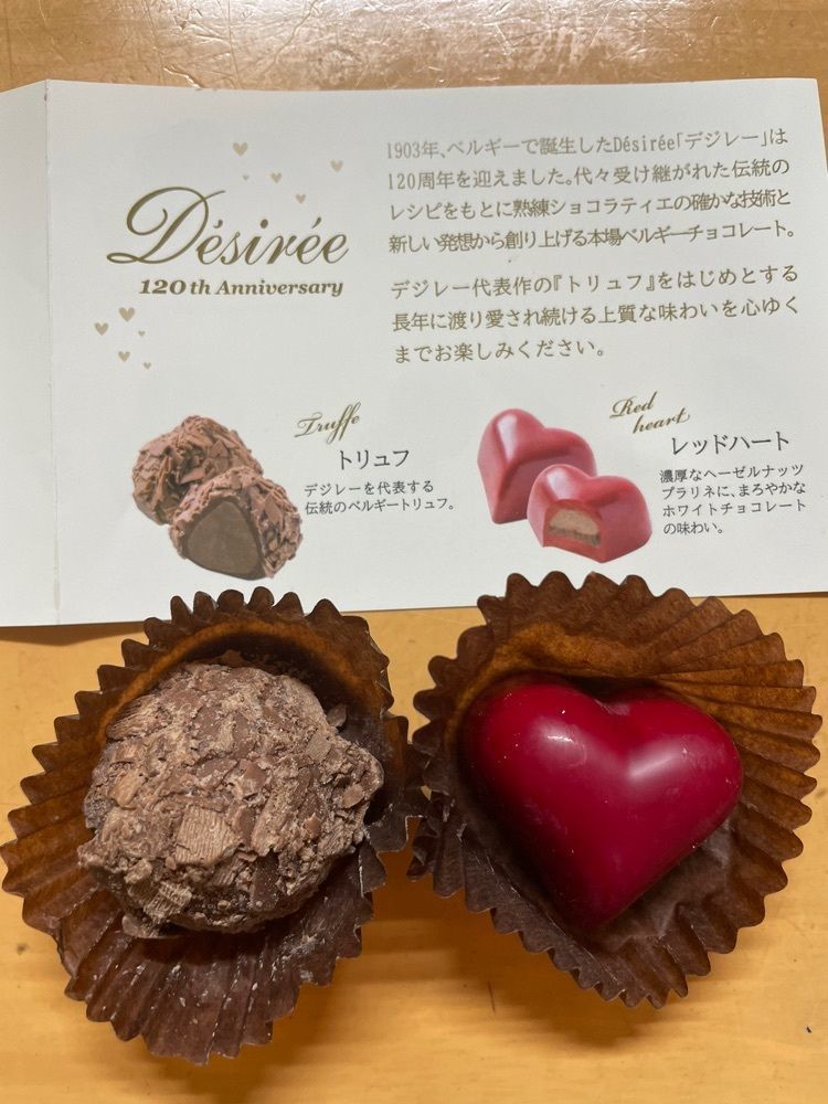 らぐ🏉🍺ビアさんが投稿したGODIVA イオンモール白山店（ゴディバ）に関する口コミの画像