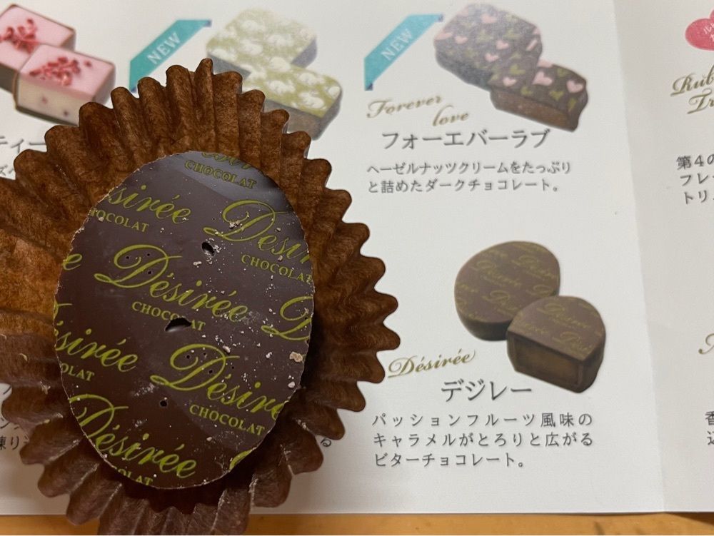 らぐ🏉🍺ビアさんが投稿したGODIVA イオンモール白山店（ゴディバ）に関する口コミの画像