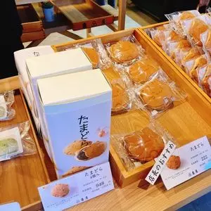 龜屋 時の鐘店