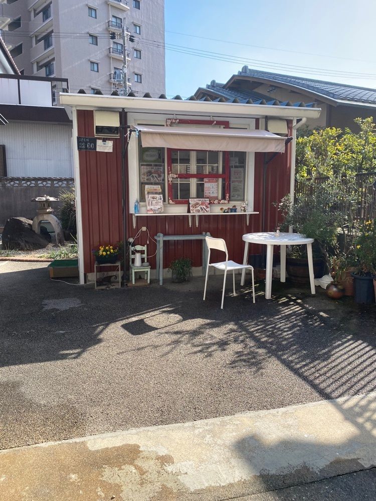鉄道王さんが投稿した築山さん家のたこやき屋さんに関する口コミの画像