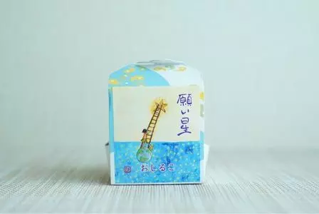 風流堂 京橋店（フウリュウドウ）