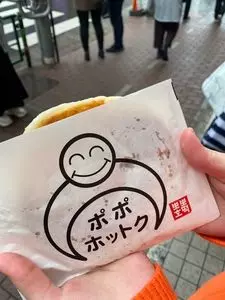 POPO ホットク（ポポホットク【旧店名】ポポ屋台）