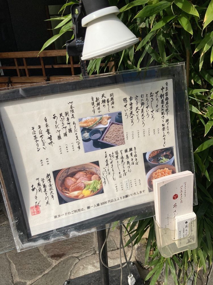 ハルさんが投稿したあさだに関する口コミの画像