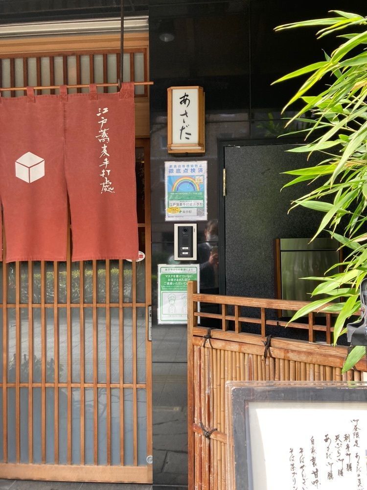ハルさんが投稿したあさだに関する口コミの画像