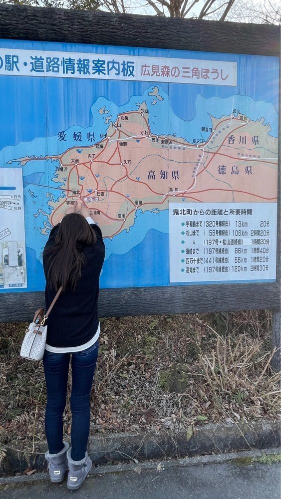 みぃさんが投稿した道の駅 広見森の三角ぼうしに関する口コミの画像