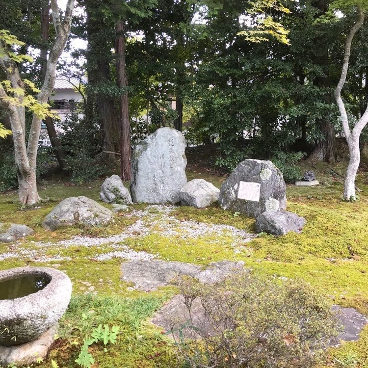 NBR OTさんが投稿した祥瑞寺に関する口コミの画像