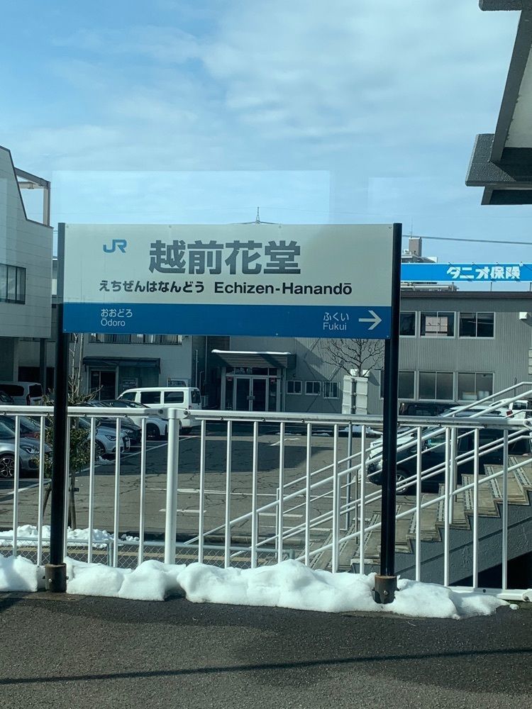 影の戦闘隊さんが投稿した高井屋に関する口コミの画像