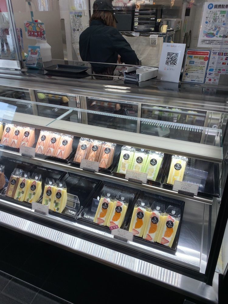 影の戦闘隊さんが投稿した高井屋に関する口コミの画像
