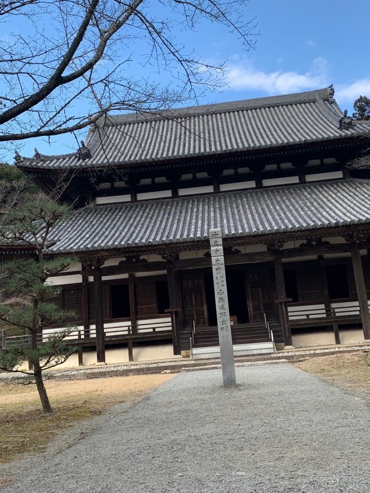 bright_walking_4eacさんが投稿した根來寺に関する口コミの画像