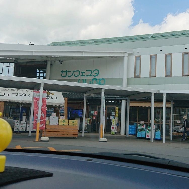 ＤＪゴン太さんが投稿した道の駅ひろさき「サンフェスタいしかわ」に関する口コミの画像