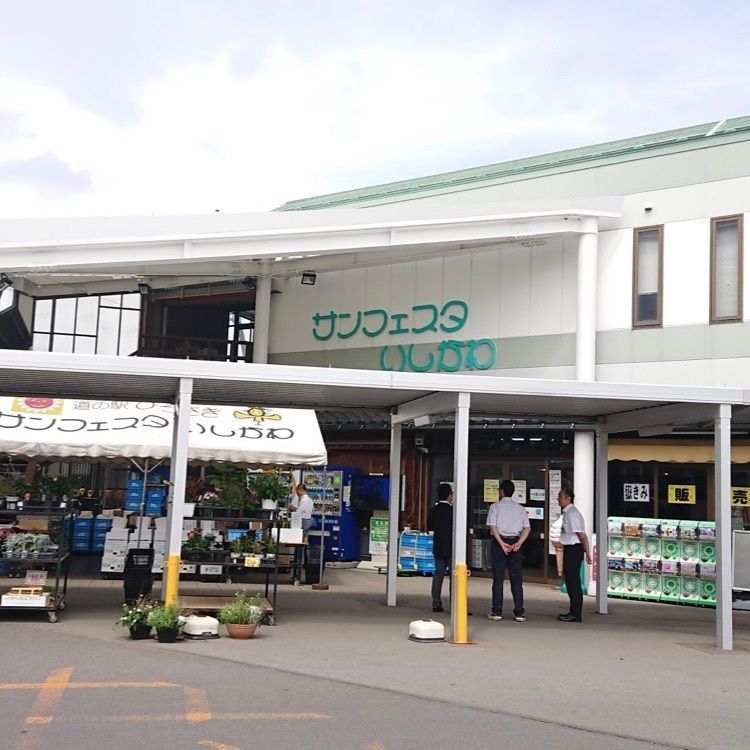 ＤＪゴン太さんが投稿した道の駅ひろさき「サンフェスタいしかわ」に関する口コミの画像