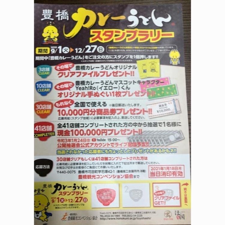 ＤＪゴン太さんが投稿した勢川 新吉店（せがわ）に関する口コミの画像